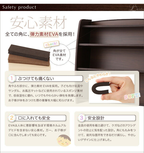ソフト素材 リビングカラーシリーズ Lkids エルキッズ 本棚 レギュラー 送料無料 - 【公式】allecore(アレコレ) 家具インテリア・生活雑貨のオンライン通販