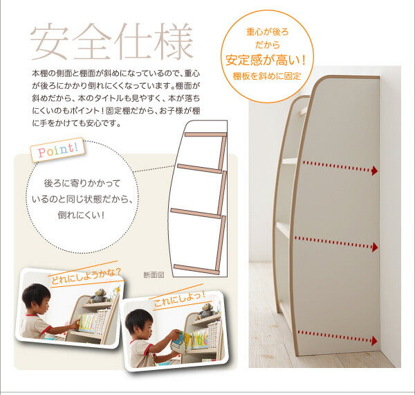 ソフト素材 リビングカラーシリーズ Lkids エルキッズ 本棚 レギュラー 送料無料 - 【公式】allecore(アレコレ) 家具インテリア・生活雑貨のオンライン通販