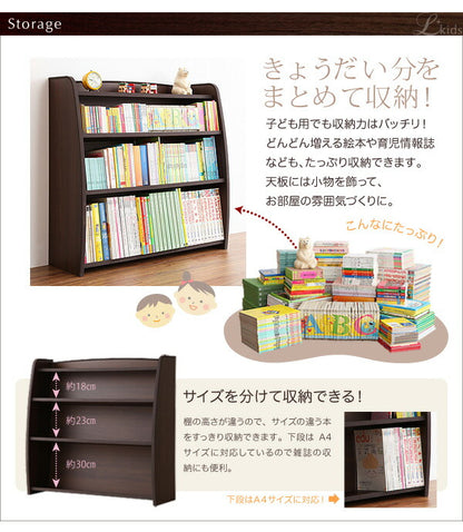 ソフト素材 リビングカラーシリーズ Lkids エルキッズ 本棚 ラージ 送料無料 - 【公式】allecore(アレコレ) 家具インテリア・生活雑貨のオンライン通販