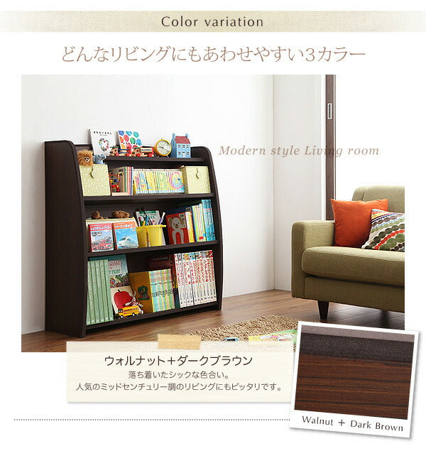 ソフト素材 リビングカラーシリーズ Lkids エルキッズ 本棚 レギュラー 送料無料 - 【公式】allecore(アレコレ) 家具インテリア・生活雑貨のオンライン通販