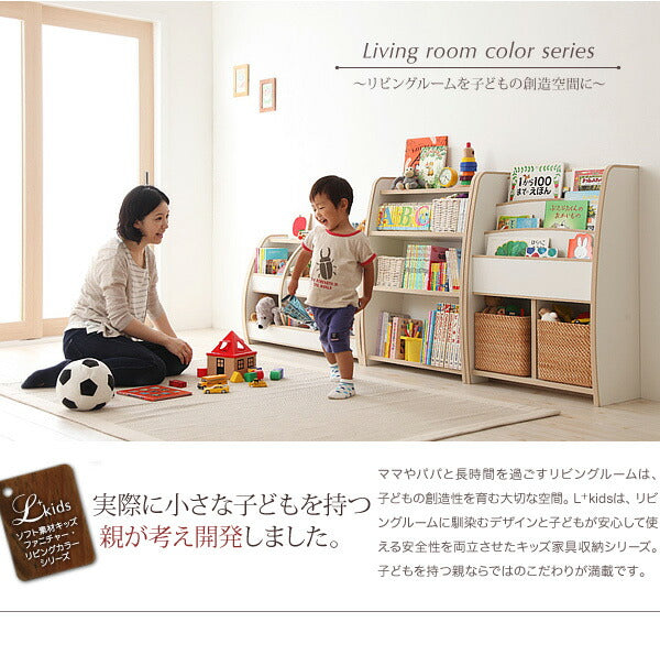 ソフト素材 リビングカラーシリーズ Lkids エルキッズ おもちゃ箱 レギュラー 送料無料 - 【公式】allecore(アレコレ) 家具インテリア・生活雑貨のオンライン通販