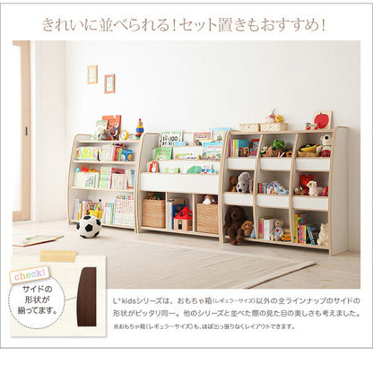 ソフト素材 リビングカラーシリーズ Lkids エルキッズ おもちゃ箱 レギュラー 送料無料 - 【公式】allecore(アレコレ) 家具インテリア・生活雑貨のオンライン通販