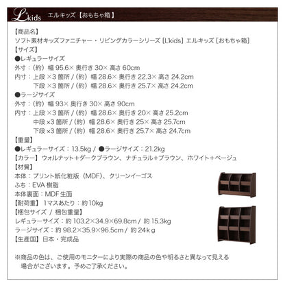 ソフト素材 リビングカラーシリーズ Lkids エルキッズ おもちゃ箱 ラージ 送料無料 - 【公式】allecore(アレコレ) 家具インテリア・生活雑貨のオンライン通販
