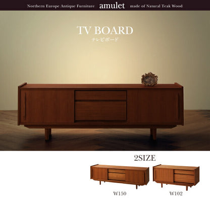 【新商品】天然木チーク材北欧アンティーク風リビング収納シリーズ amulet アミュレット テレビボード 幅150 送料無料