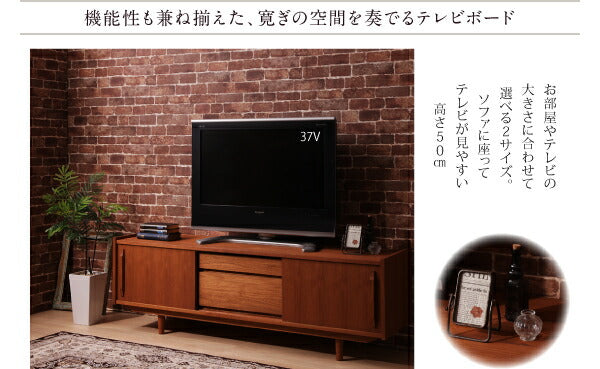 【新商品】天然木チーク材北欧アンティーク風リビング収納シリーズ amulet アミュレット テレビボード 幅150 送料無料