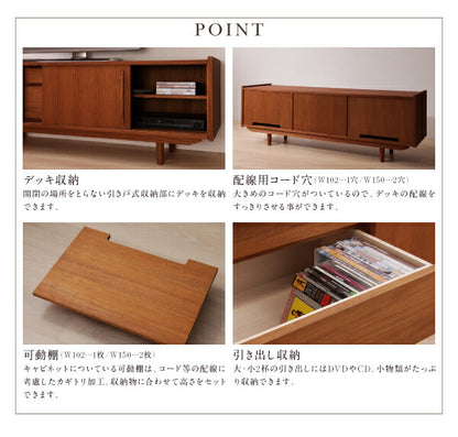 【新商品】天然木チーク材北欧アンティーク風リビング収納シリーズ amulet アミュレット テレビボード 幅150 送料無料