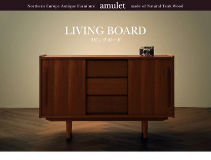 【新商品】天然木チーク材北欧アンティーク風リビング収納シリーズ amulet アミュレット テレビボード リビングボード 送料無料