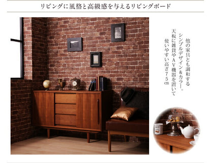 【新商品】天然木チーク材北欧アンティーク風リビング収納シリーズ amulet アミュレット テレビボード リビングボード 送料無料