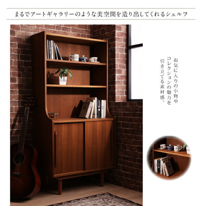 天然木チーク材北欧アンティーク風リビング収納シリーズ amulet アミュレット シェルフ 送料無料