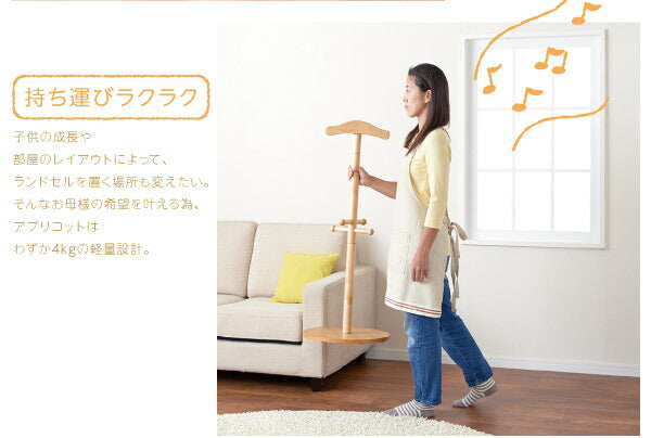 どこにでも置けるランドセルハンガーポール Apricot アプリコット 送料無料