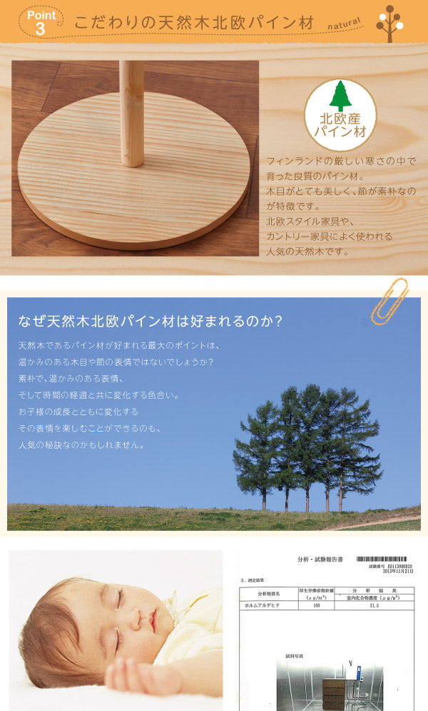 どこにでも置けるランドセルハンガーポール Apricot アプリコット 送料無料