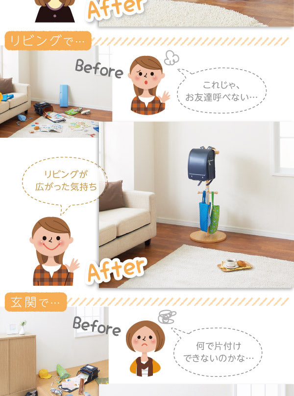 どこにでも置けるランドセルハンガーポール Apricot アプリコット 送料無料