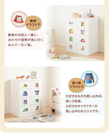 小さいうちからお片付けの習慣が身に付く知育チェスト mapache マパーチェ 3杯タイプ 女の子向け 送料無料