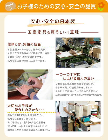 小さいうちからお片付けの習慣が身に付く知育チェスト mapache マパーチェ 3杯タイプ 女の子向け 送料無料