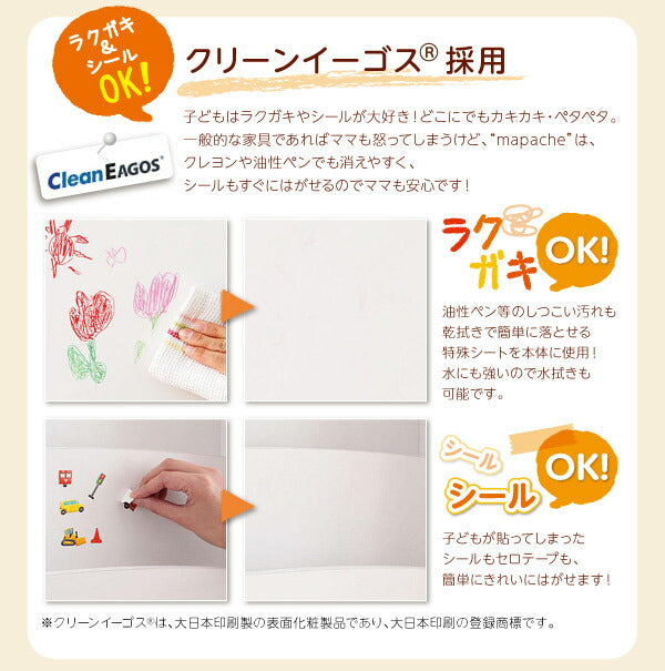小さいうちからお片付けの習慣が身に付く知育チェスト mapache マパーチェ 3杯タイプ 女の子向け 送料無料