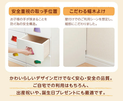 小さいうちからお片付けの習慣が身に付く知育チェスト mapache マパーチェ 3杯タイプ 女の子向け 送料無料