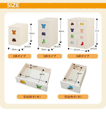 小さいうちからお片付けの習慣が身に付く知育チェスト mapache マパーチェ 2杯タイプ 女の子向け 送料無料