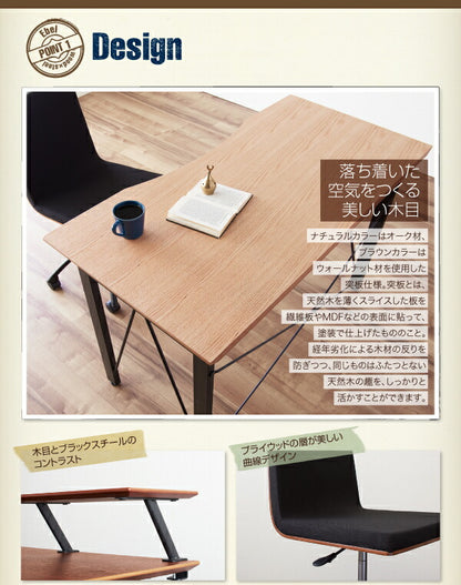 【新商品】選べる組み合わせ 異素材デザインシステムデスク Ebel エーベル システムデスク W120 送料無料