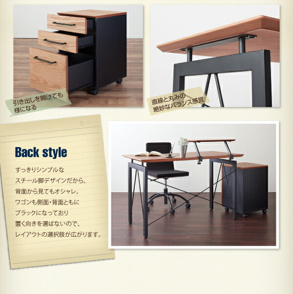 【新商品】選べる組み合わせ 異素材デザインシステムデスク Ebel エーベル チェア 1脚 送料無料