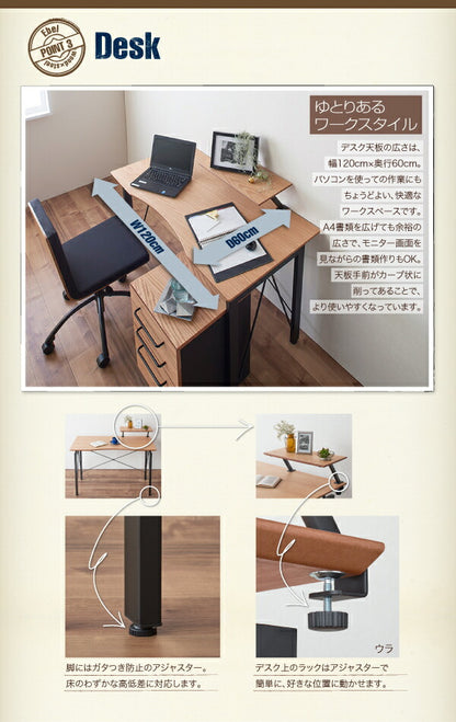 【新商品】選べる組み合わせ 異素材デザインシステムデスク Ebel エーベル 2点セット(デスク+チェア) W120 送料無料