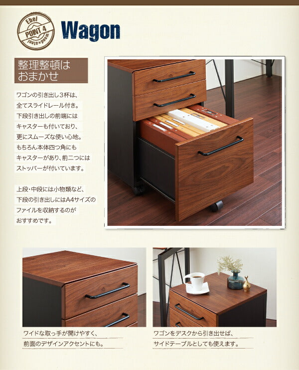 【新商品】選べる組み合わせ 異素材デザインシステムデスク Ebel エーベル 3点セット(デスク+ワゴン+チェア) W120 送料無料