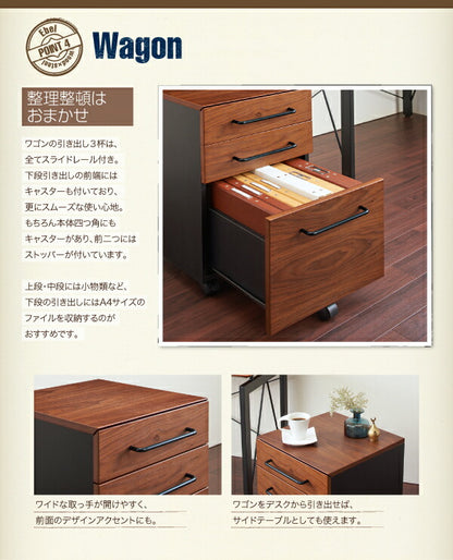 【新商品】選べる組み合わせ 異素材デザインシステムデスク Ebel エーベル 3点セット(デスク+ワゴン+チェア) W120 送料無料