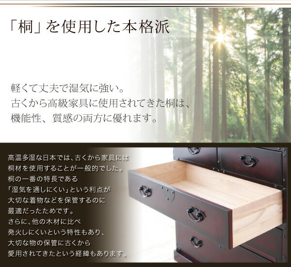 民芸調家具シリーズ ローボード 送料無料