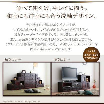 民芸調家具シリーズ ローボード 送料無料