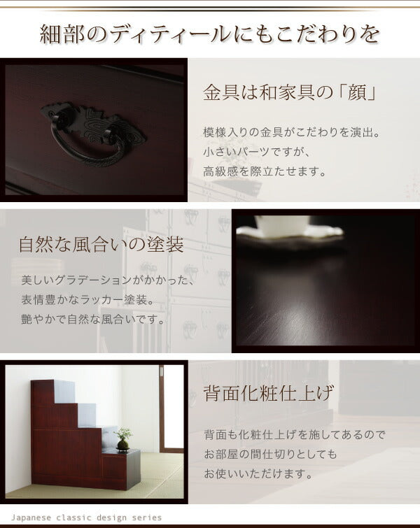 民芸調家具シリーズ ローボード 送料無料
