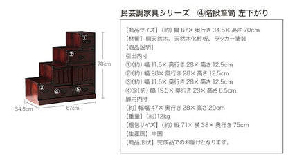 民芸調家具シリーズ ローボード 送料無料