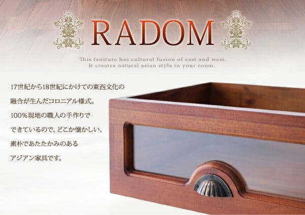 アンティーク調アジアン家具シリーズ RADOM ラドム チェスト 幅54 送料無料