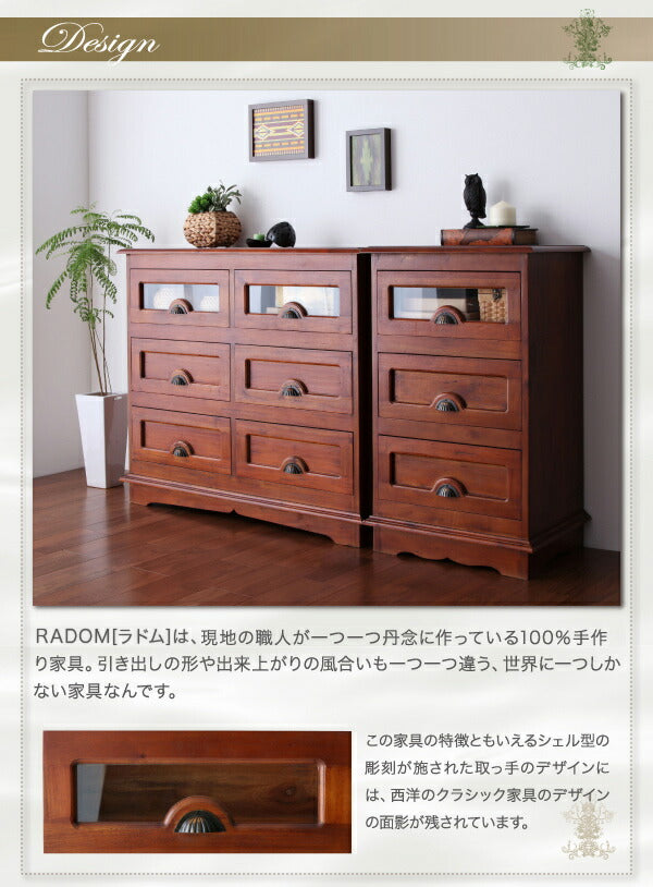 【新商品】アンティーク調アジアン家具シリーズ RADOM ラドム デスク W90 送料無料