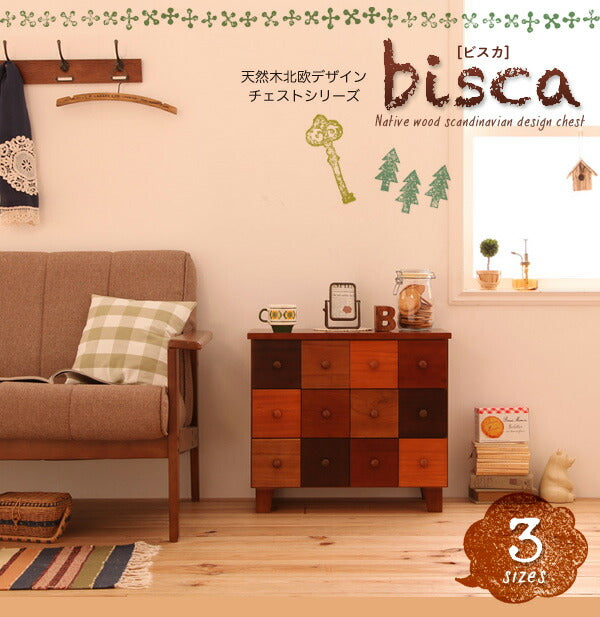 天然木北欧デザインチェスト Bisca ビスカ 幅57 高さ50.5 送料無料