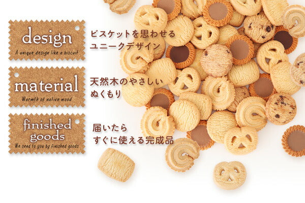 天然木北欧デザインチェスト Bisca ビスカ 幅57 高さ50.5 送料無料