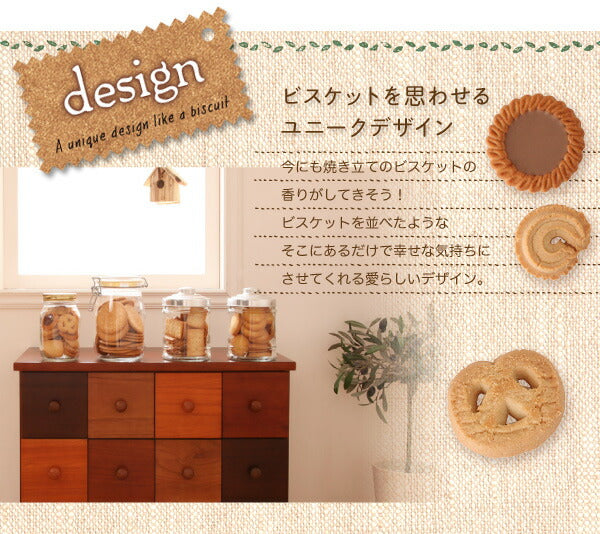 天然木北欧デザインチェスト Bisca ビスカ 幅57 高さ50.5 送料無料