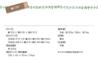 【新商品】天然木北欧デザインテレビボード Bisca ビスカ 幅89 送料無料