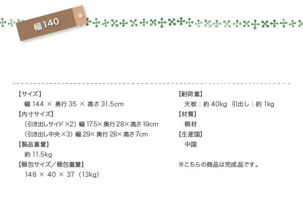 【新商品】天然木北欧デザインテレビボード Bisca ビスカ 幅122 送料無料