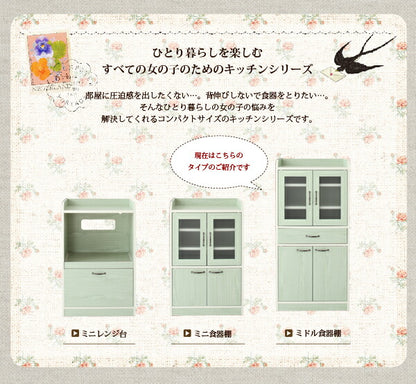 【新商品】ミニキッチン収納シリーズ amitie アミティエ レンジ台 ミニ 送料無料