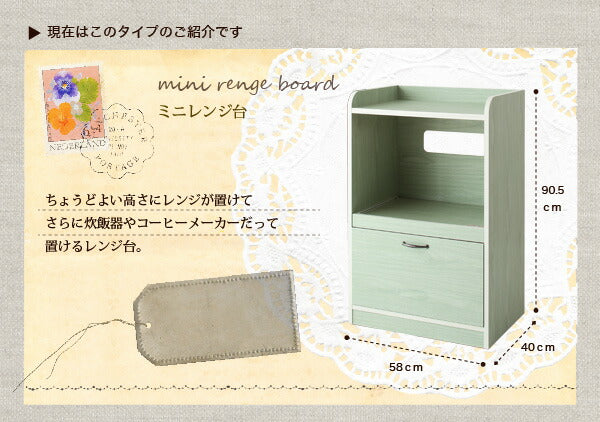 【新商品】ミニキッチン収納シリーズ amitie アミティエ レンジ台 ミニ 送料無料