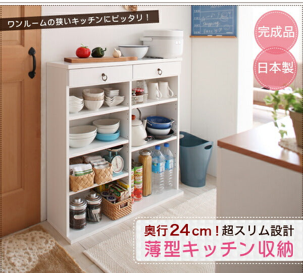 奥行24cmのスリム設計!薄型キッチン収納 幅89 送料無料 - 【公式】allecore(アレコレ) 家具インテリア・生活雑貨のオンライン通販