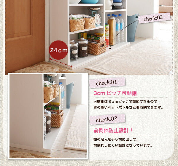 奥行24cmのスリム設計!薄型キッチン収納 幅89 送料無料 - 【公式】allecore(アレコレ) 家具インテリア・生活雑貨のオンライン通販