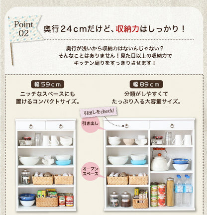 奥行24cmのスリム設計!薄型キッチン収納 幅89 送料無料 - 【公式】allecore(アレコレ) 家具インテリア・生活雑貨のオンライン通販