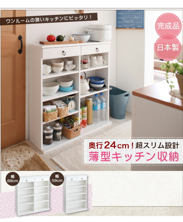 奥行24cmのスリム設計!薄型キッチン収納 幅89 送料無料 - 【公式】allecore(アレコレ) 家具インテリア・生活雑貨のオンライン通販
