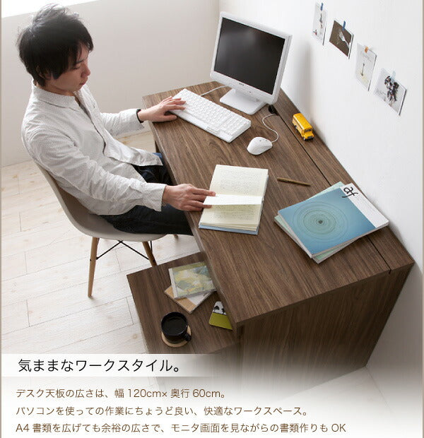 【新商品】ウォールナットデザインシステムデスク Vintage ヴィンテージ W120 送料無料