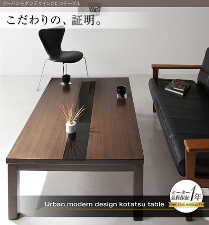 【新商品】アーバンモダンデザインこたつテーブル GWILT グウィルト 5尺長方形(80×150cm) 送料無料