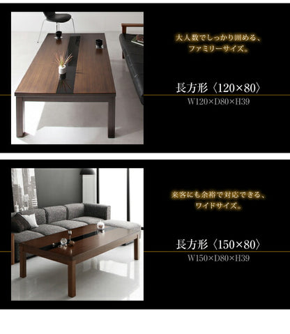 【新商品】アーバンモダンデザインこたつテーブル GWILT グウィルト 5尺長方形(80×150cm) 送料無料