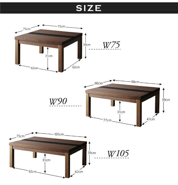 【新商品】アーバンモダンデザインこたつテーブル GWILT グウィルト 5尺長方形(80×150cm) 送料無料