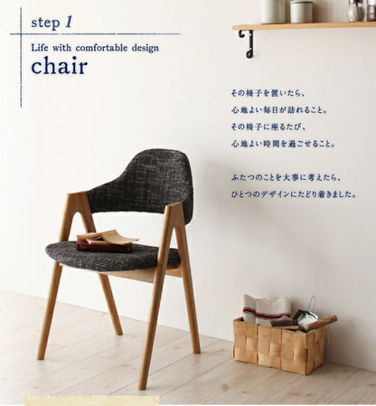 【新商品】組立設置付き 天然木タモ無垢材ダイニング Ma maison マ・メゾン 5点セット(テーブル+チェア4脚) W150 送料無料