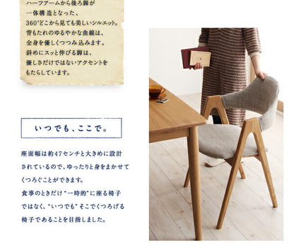 組立設置付き 天然木タモ無垢材ダイニング Ma maison マ・メゾン 5点セット(テーブル+チェア4脚) W150 送料無料
