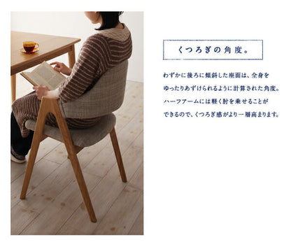 【新商品】組立設置付き 天然木タモ無垢材ダイニング Ma maison マ・メゾン 5点セット(テーブル+チェア4脚) W150 送料無料